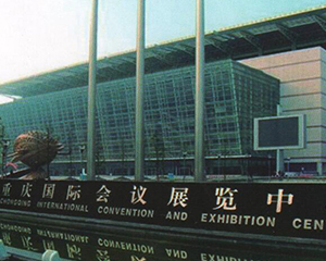 重庆市国际会展中心波纹管安装案例